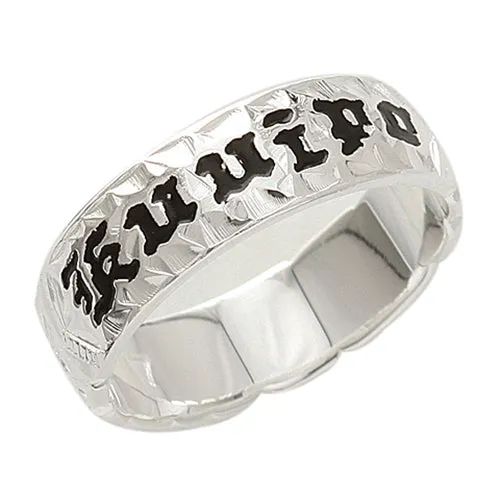 Sterling Silver Hawaiian Scroll Black Enamel KUUIPO (Sweetheart) Cut Out Edge Ring 6mm